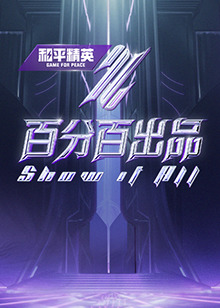 特黄做受又粗又大又硬老头海报