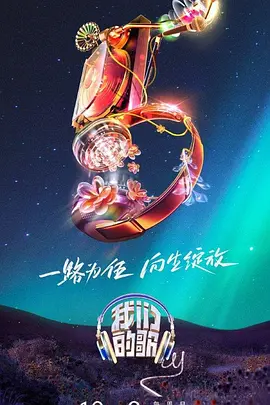 亚洲无码有码一区二区海报