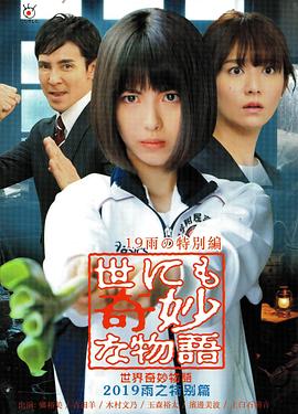777久久精品一区二区三区无码海报