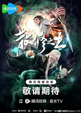 一区二区三区国产最好的精华液海报