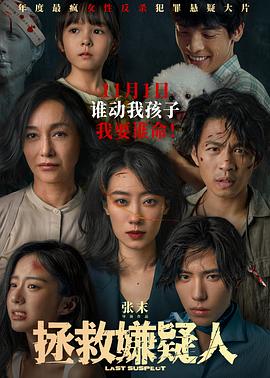 ANGELINA全集在线播放海报