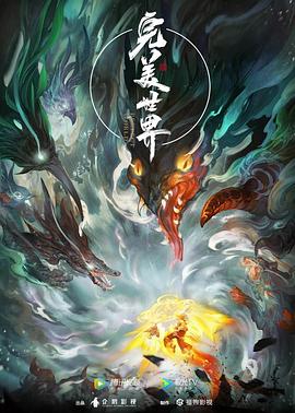 在线天堂新版资源WWW在线海报