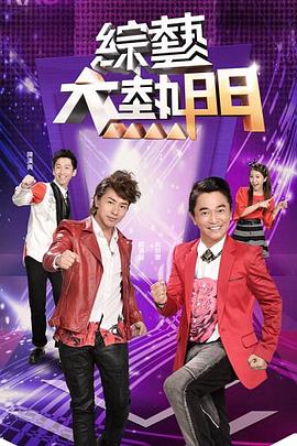 欧美成人免费一区二区海报