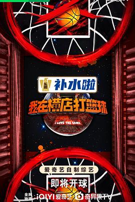 男女爽爽午夜18污污影院海报