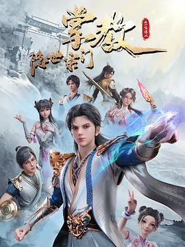 亚洲国产AV无码专区亚洲AV海报