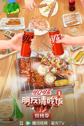亞洲專區區免費海报