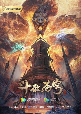 亚洲欧美一区日韩在线播放海报
