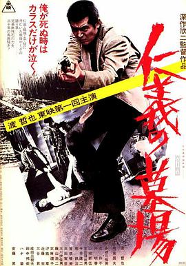 中文字幕无码日韩专区免费海报