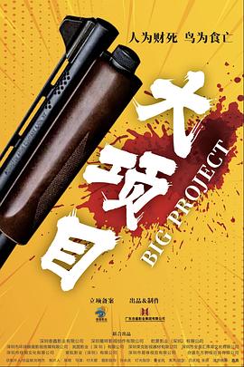 无码AV蜜臀AⅤ色欲在线观看海报