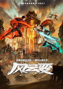 国产精品看片海报