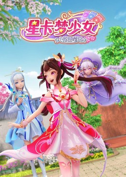 在线亚洲精品国产成人AV剧情海报