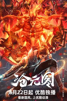 蜜臀AⅤ国产精品久久久国产老师海报